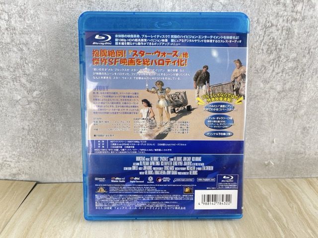 【中古】 スペースボール/Ｂｌｕ-ｒａｙ　Ｄｉｓｃ/MGXJ-19813 ☆ 送料無料 Blu-ray ブルーレイディスク 【中古】スペース