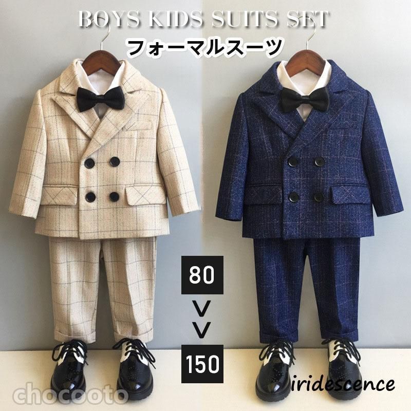 ひょうさん専用 子供スーツ 男の子 フォーマルスーツ キッズおしゃれ ベビー スーツ