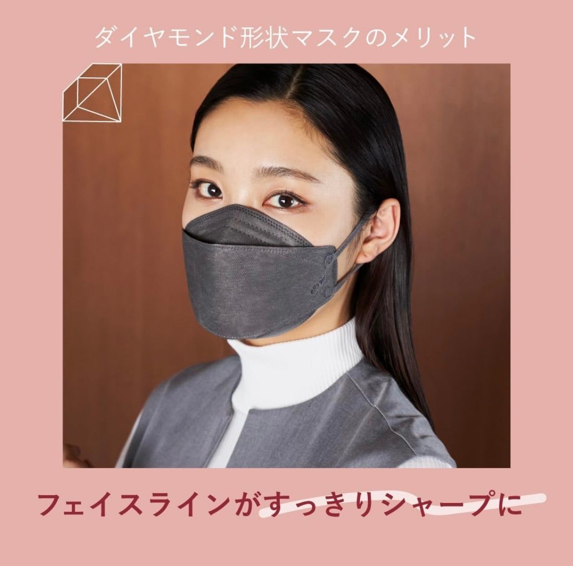エリエール ハイパーブロックマスク かお・スマ ローズ 20枚x 24箱