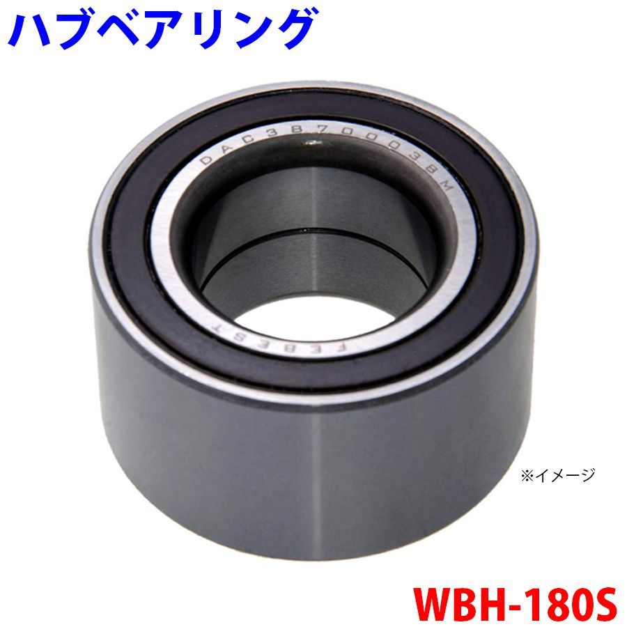 フロント ベアリング WBH-180S ライトエース S402U 90043-63369 パーツキング S1S1