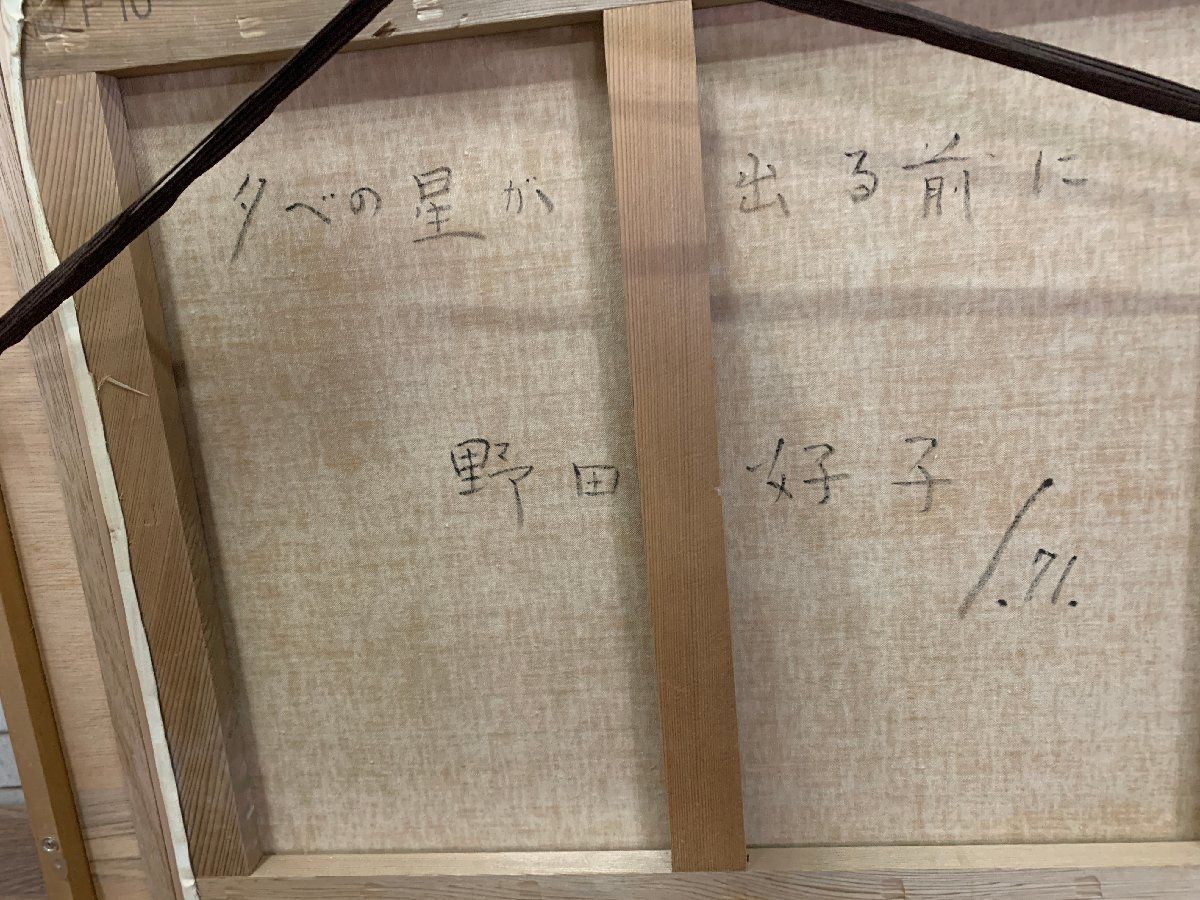 額寸60x68 他063
