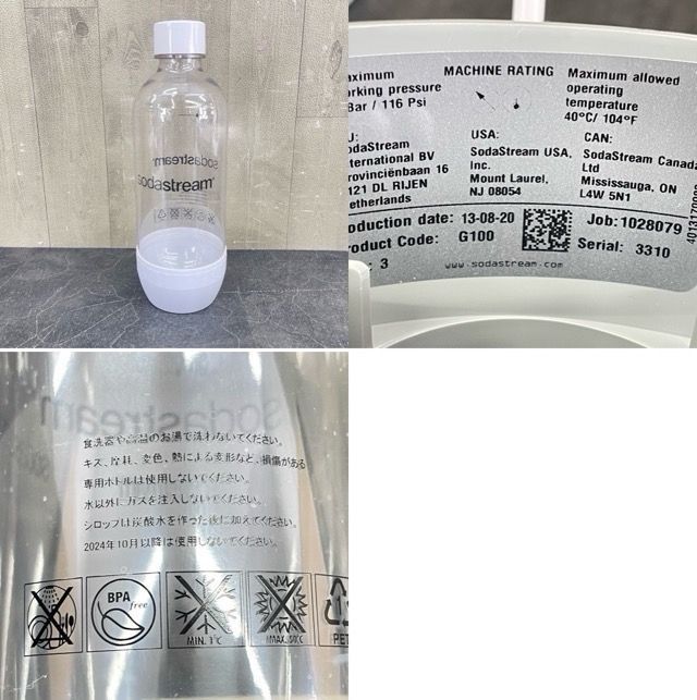 SodaStream GENESIS ソーダストリームジェネシス G100 ホワイト 白