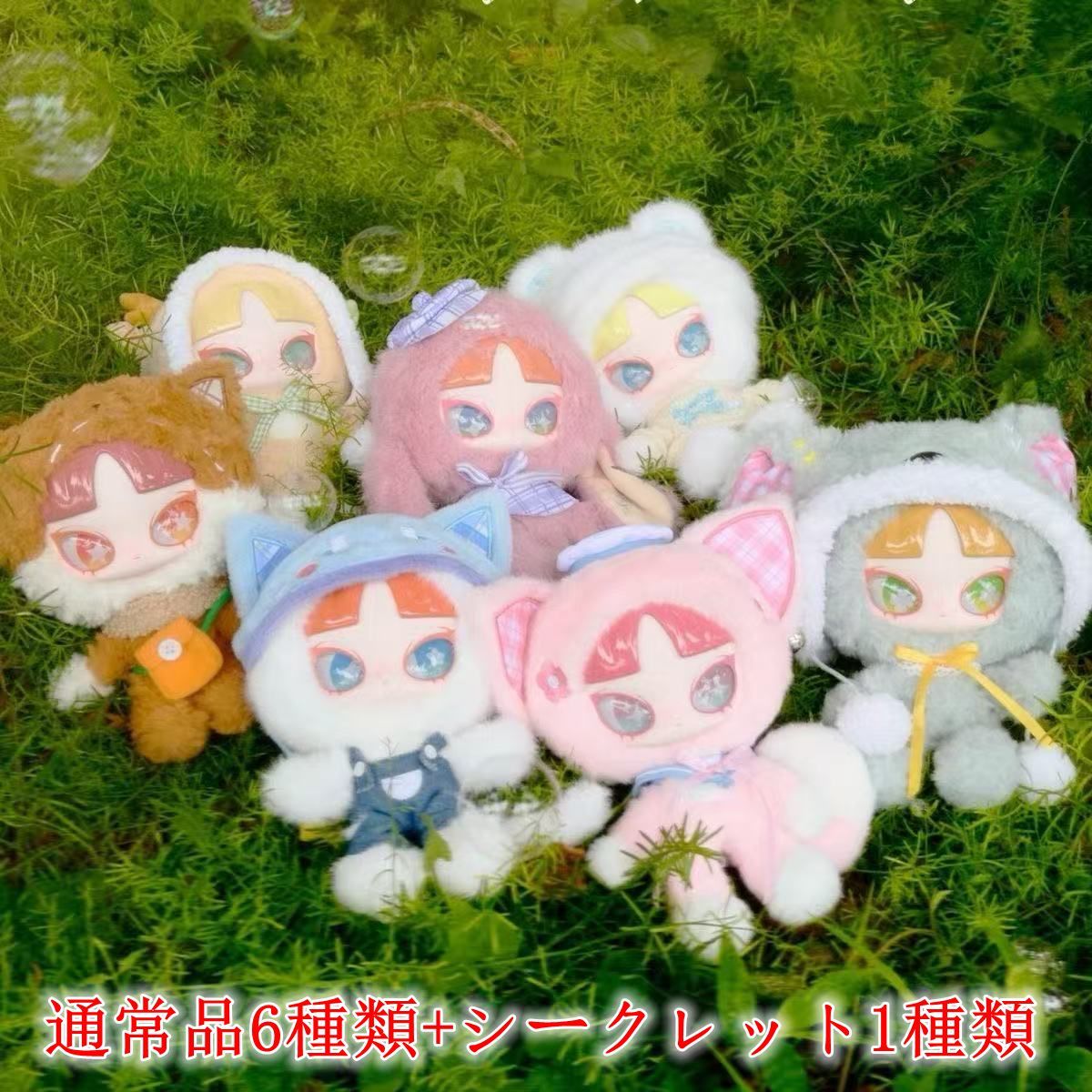 ノンジャンル ぬいぐるみ まとめ売り ZAP CAT ぬいぐるみSサイズ【全4種】 – nipopo