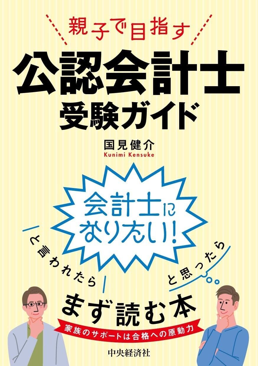 2696袋帯 古代彫金紋 西陣織 金糸 高級上質上品 約440cm 未使用