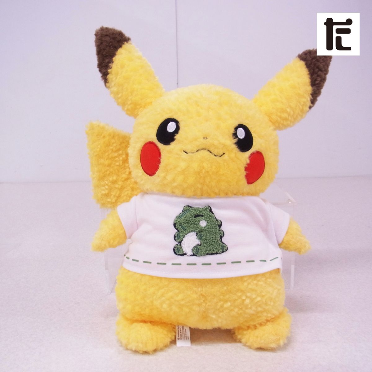 ポケモンセンター Pikachu's Closet ぬいぐるみ + みがわり