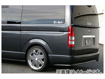 乱人 リアバンパースポイラー(バンパー交換タイプ) トヨタ ハイエース 200系 標準ボディー