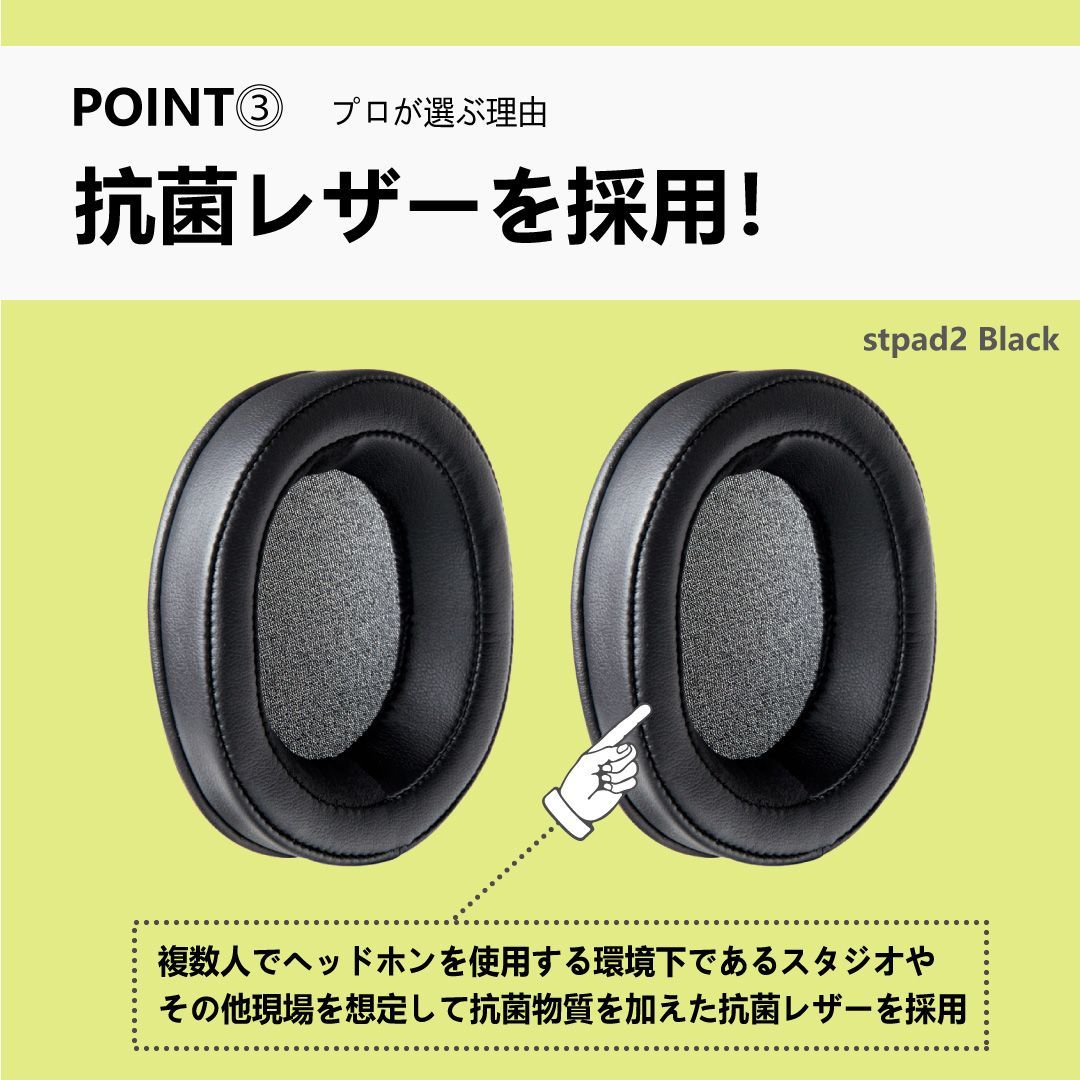 SONY MDR-7506 YAXIイヤーパッド セット 交換用イヤーパッド “YAXI