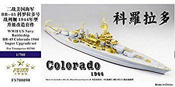 Amazon.co.jp: 1/700 米海軍戦艦 BB-45 コロラド スーパー