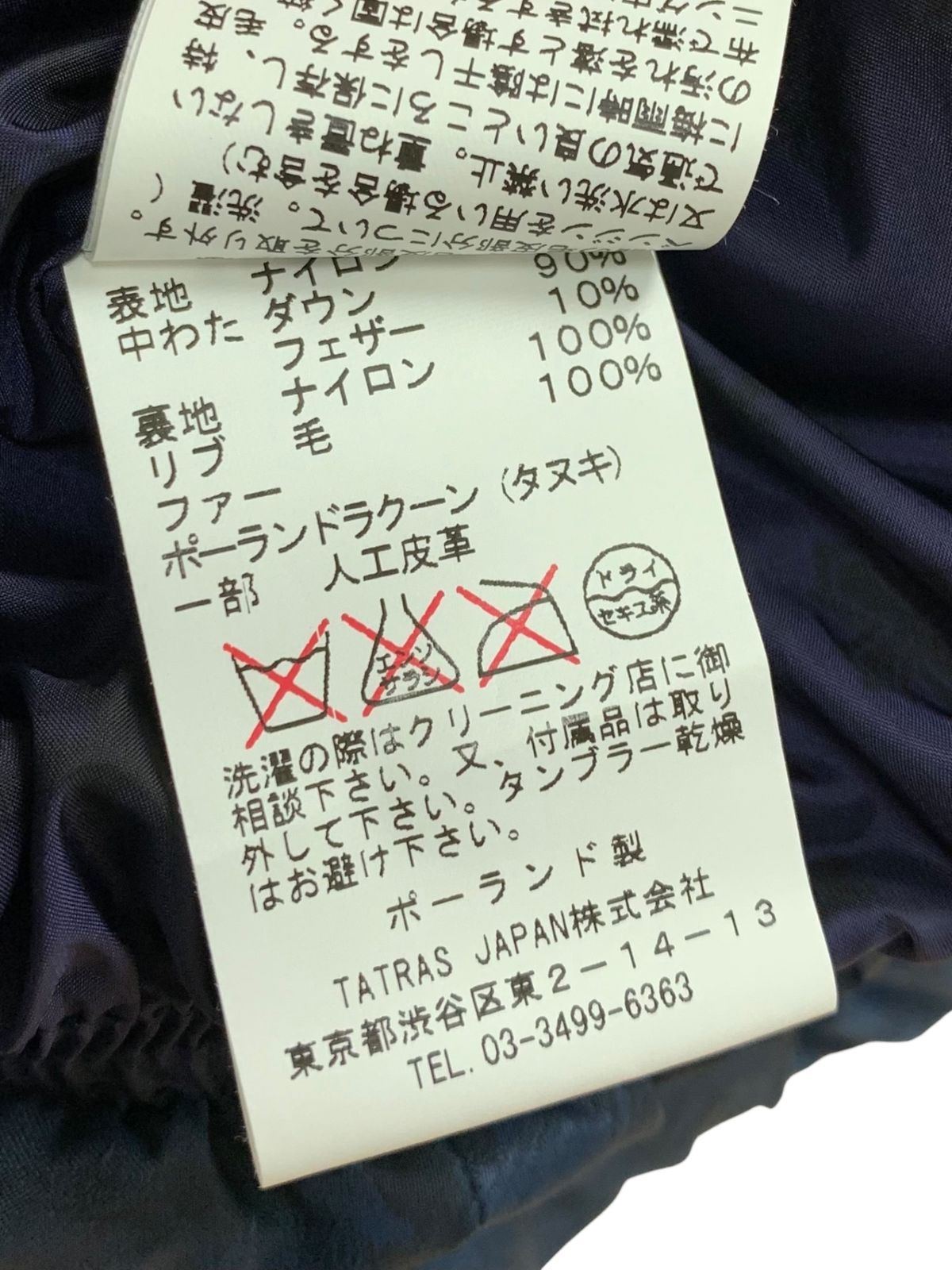 LTA16A4511 ダウンベスト