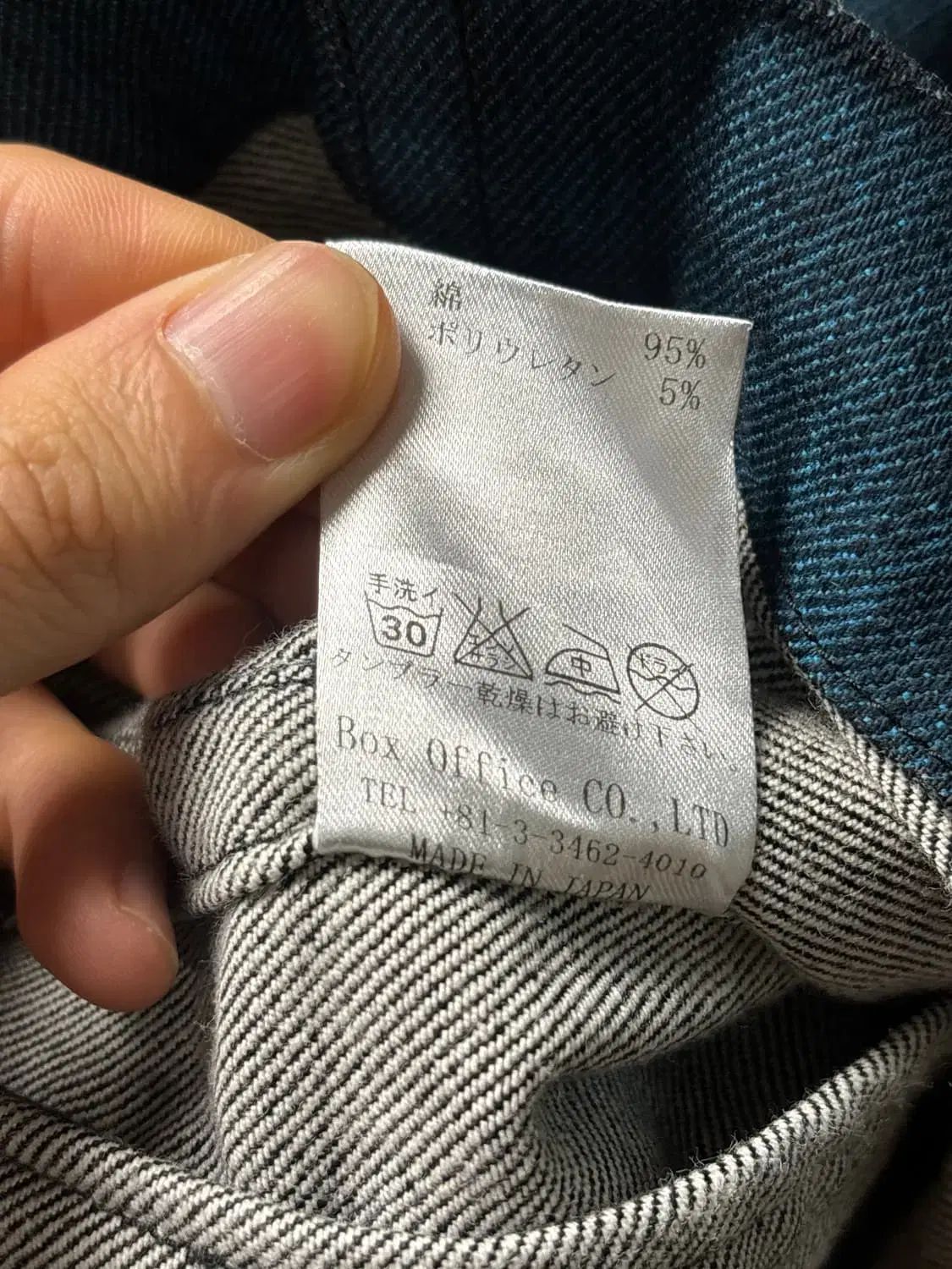 トラッカージャケット