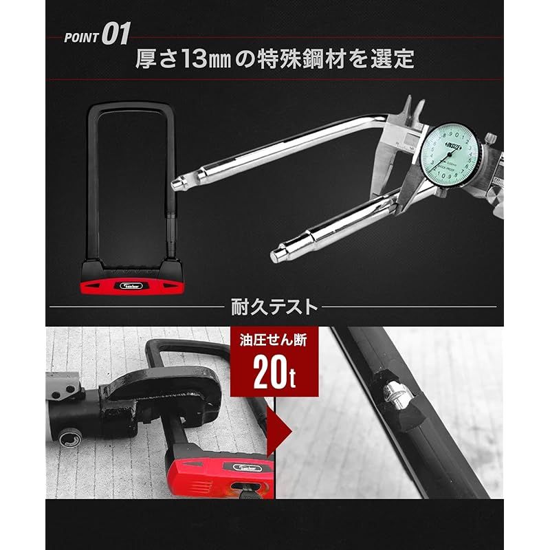 Kaedear(カエディア) バイク U字ロック 鍵 チェーン ロック 大型バイク対応！SP_GUARD Type-Uワイド 高硬度U字ロック｜20トン耐久 : パッドロック U字 ワイド ☆マラソン限定10％OFFクーポン☆P2倍☆バイク バイク用U字ロック ワンキー2ロックで強化防犯｜チェーンロック＋ワイドU字ロックセット