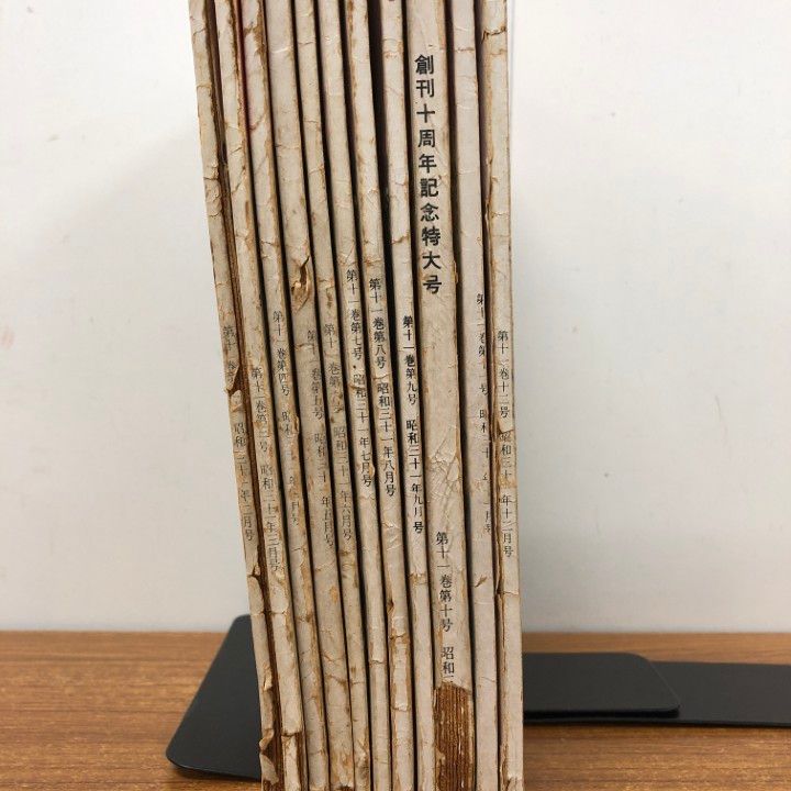 ▲01)【同梱不可】CQ ham radio 1956年 2月号〜12月号 全12冊中11冊不揃いセット/CQ出版社/ハム/雑誌/バックナンバー/A 01)【同梱不可】CQ ham radio 1956年 2月号～12月号 全12冊中11