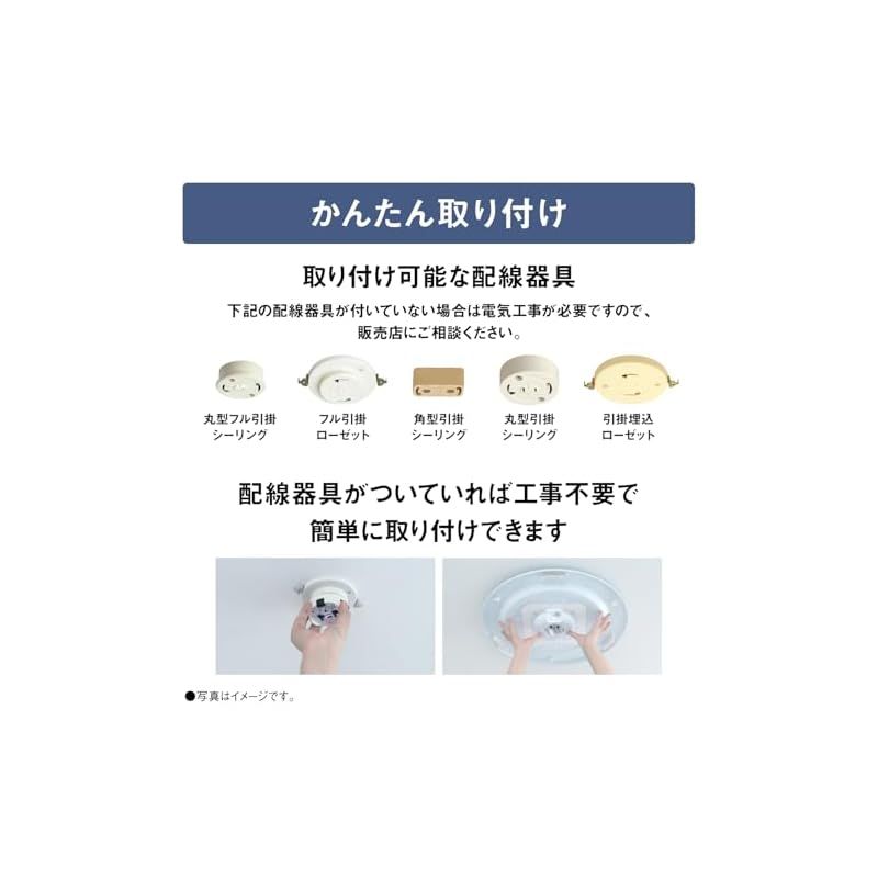 パナソニック LEDシーリングライト 調光 調色タイプ リモコン付 ~8畳 ライトナチュラル仕上枠 HH-CE0829AZ 0 WWW_NOITHATQUANGTHANH_NET