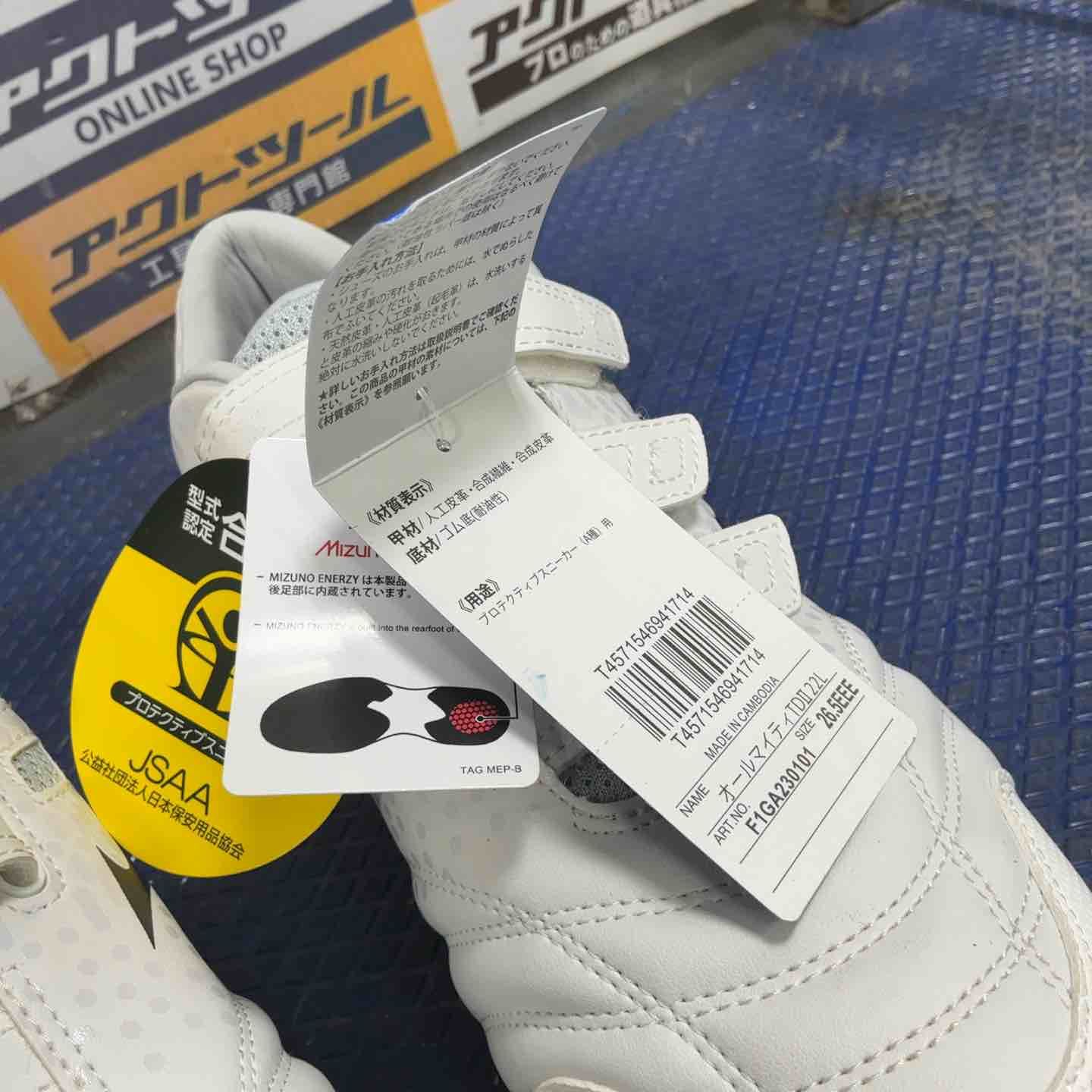 オールマイティTD 2