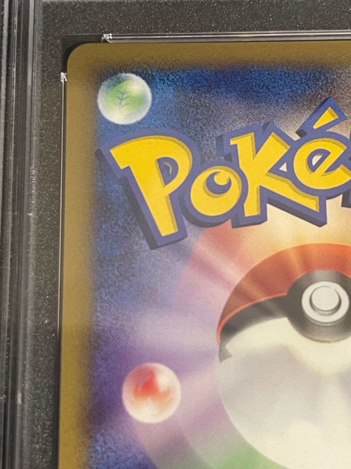 ポケモンカード 2007年 リーフィア Lv.x アンリミテッド PSA10鑑定品