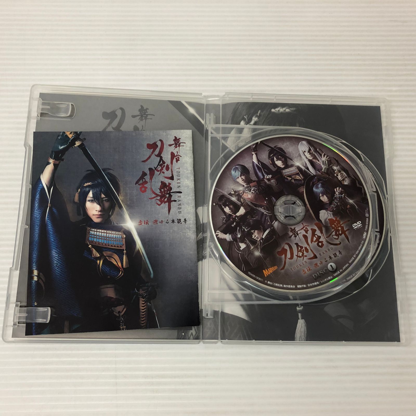 舞台 刀剣乱舞 虚伝 燃ゆる本能寺〈初回のみ特典ディスク付き・2枚組