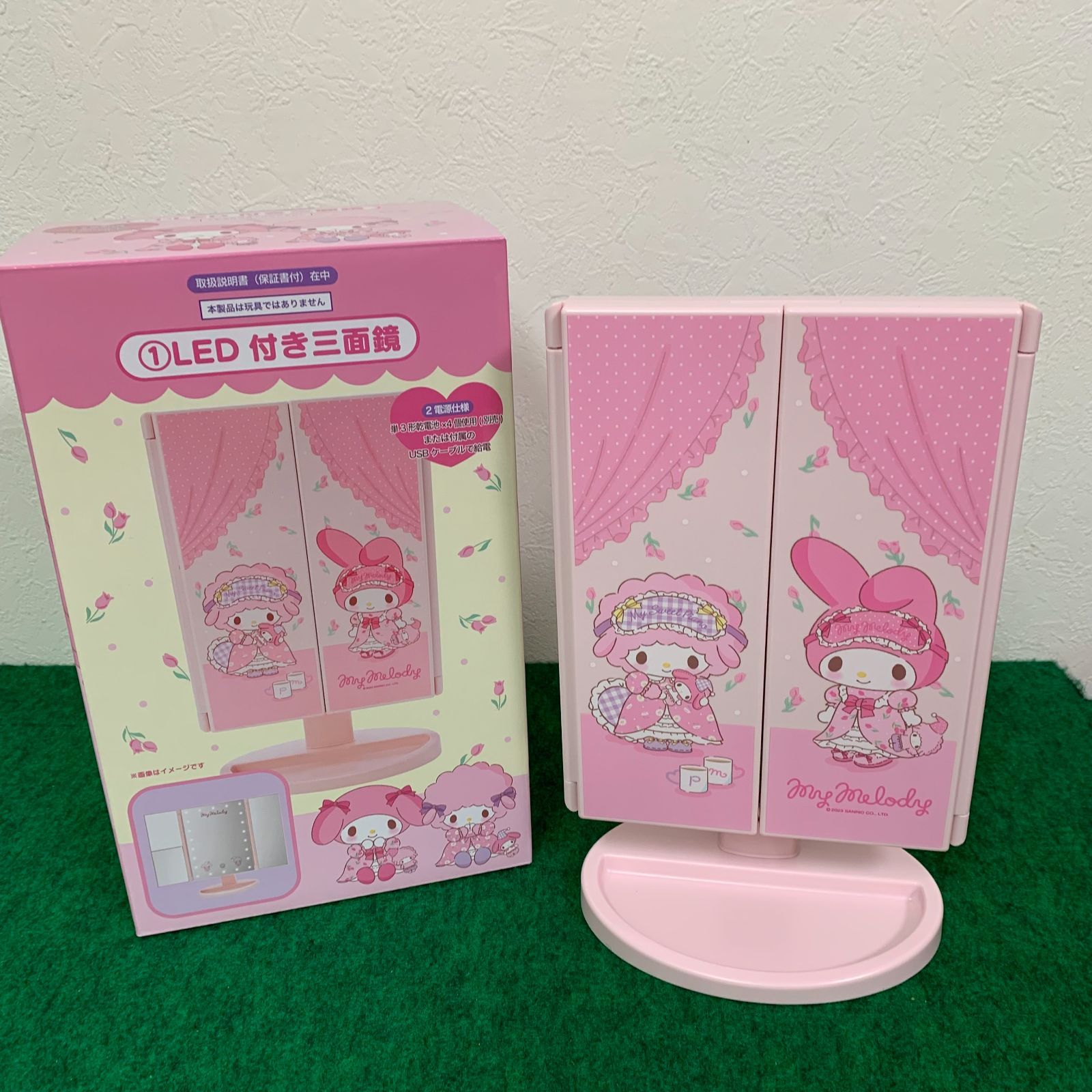 マイメロ一番くじ 三面鏡、 LED付き三面鏡 マイメロディ ミラーつき