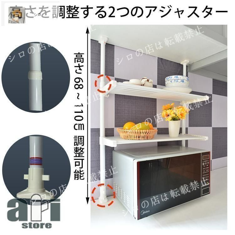 【新品未使用】突っ張りキッチンラック 高さ・幅調整可能 ブラック 新品・未使用】キッチンラック 突っ張りラック 突っ張り収納 幅