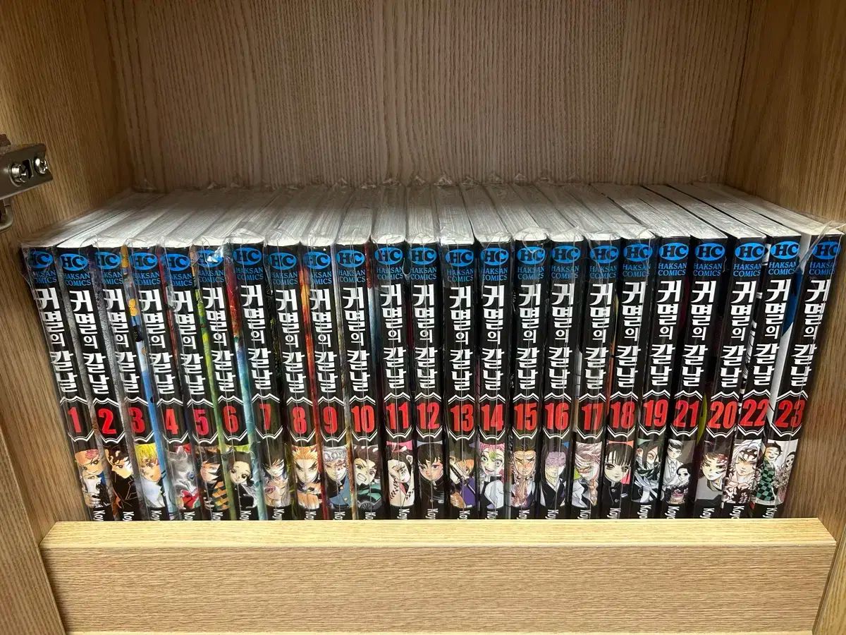 鬼滅の 刃 鬼滅の刃 全巻 漫画 1 23