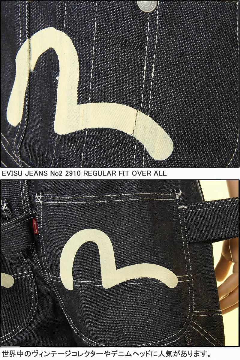 ★希少★ EVISU ヘリボーン オーバーオール ダブルニー カモメ無し 楽天市場】EVISU JEANS ユーロ プリントマーク DEAD STOCK