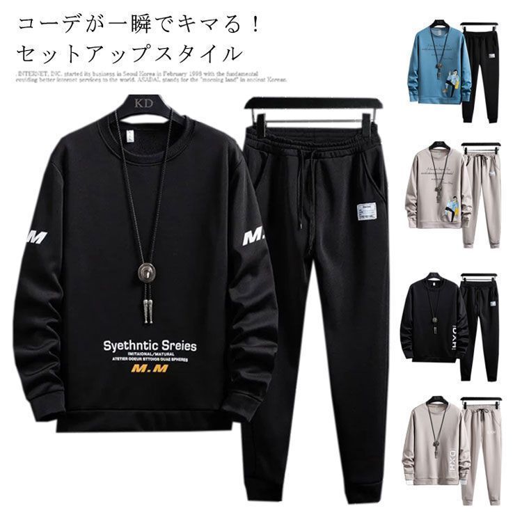 adidas アディダス スウェット上下 メンズ セットアップ Z.N.E.