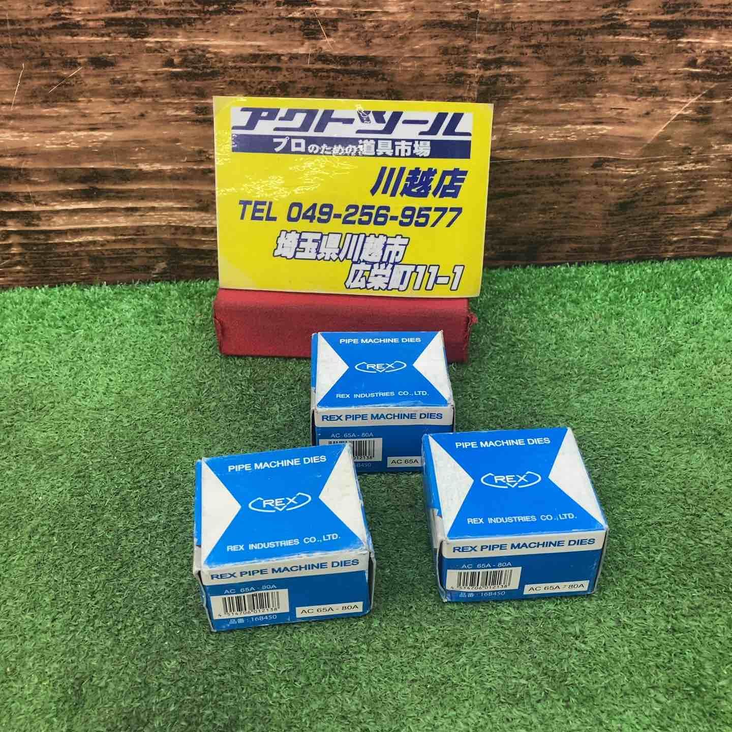 A.B.C-Z 戸塚祥太 サインボール