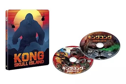 中古】洋画Blu-ray Disc キングコング：髑髏島の巨神 3D ＆ 2D