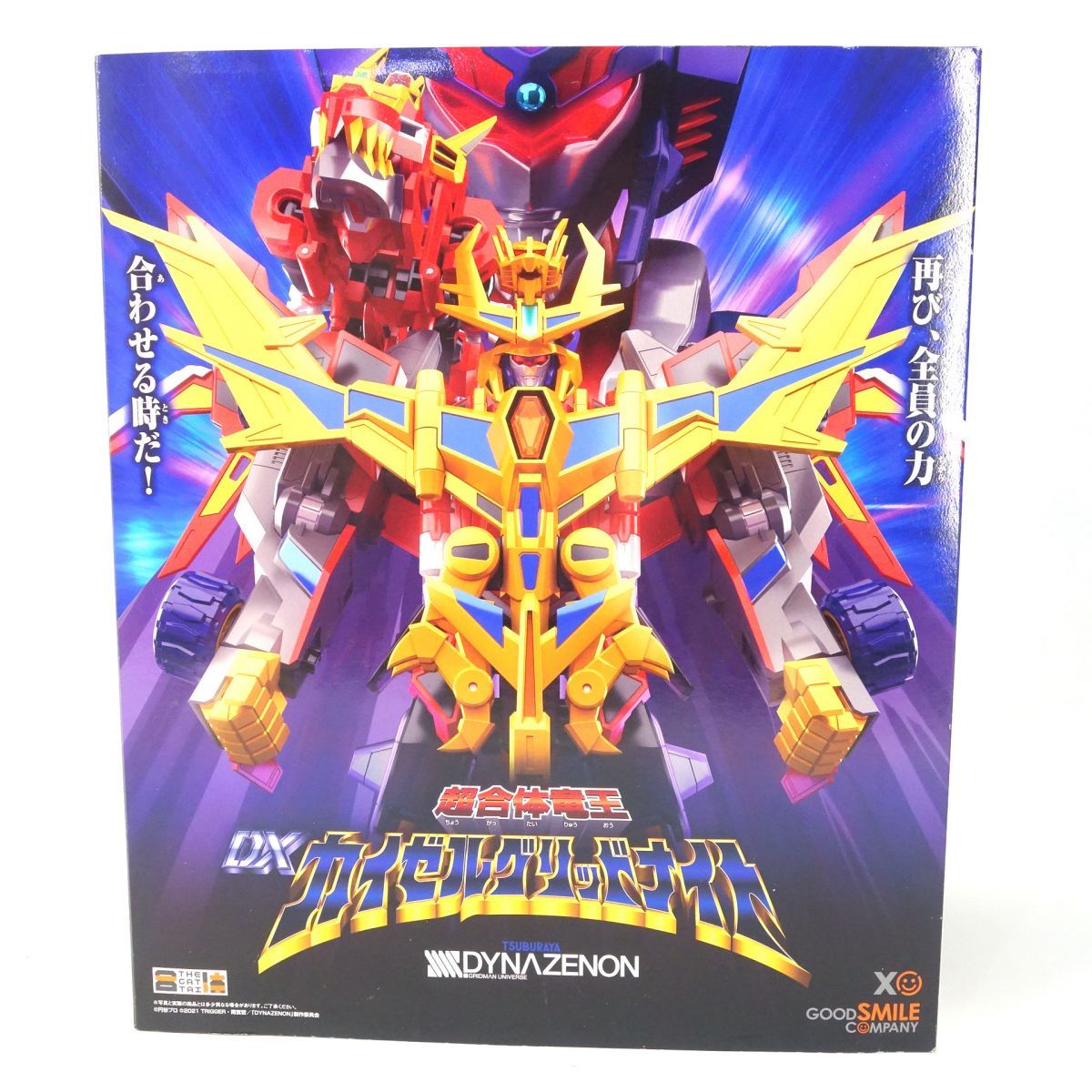 Golden bat figure 黄金バット ブリキ 野村トーイ Yahoo