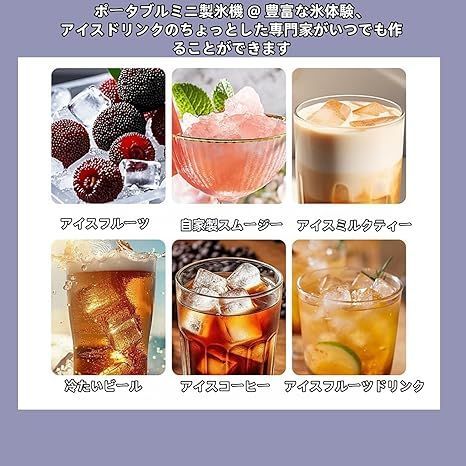 小型製氷機 自動製氷