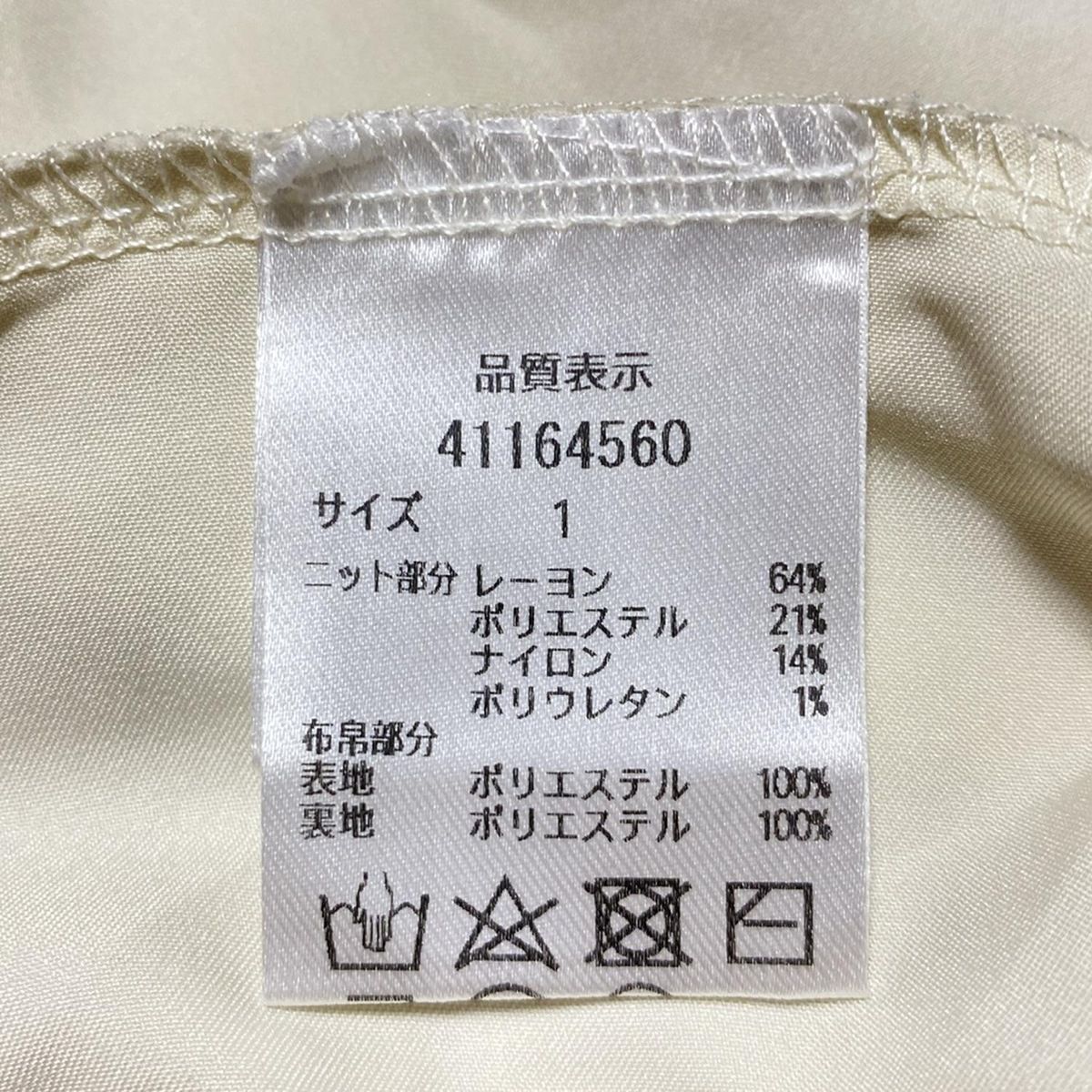 ジャスグリッティー デニムライク　ワンピース　サイズ1 JUSGLITTY(ジャスグリッティー) ワンピース サイズ1 S