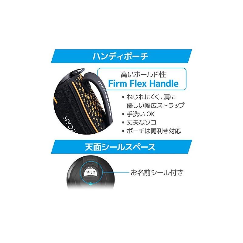 ブラックオレンジ 保冷