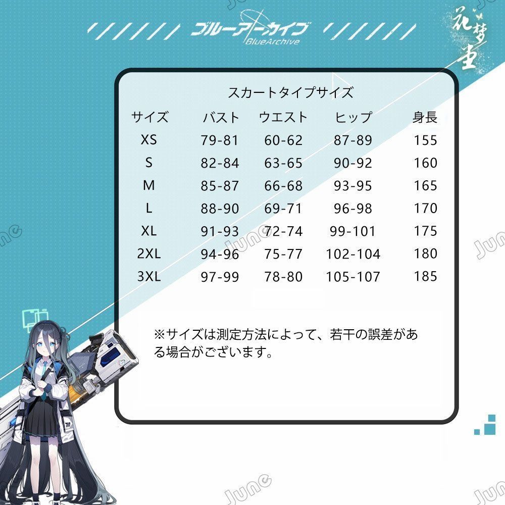 ハロウィン