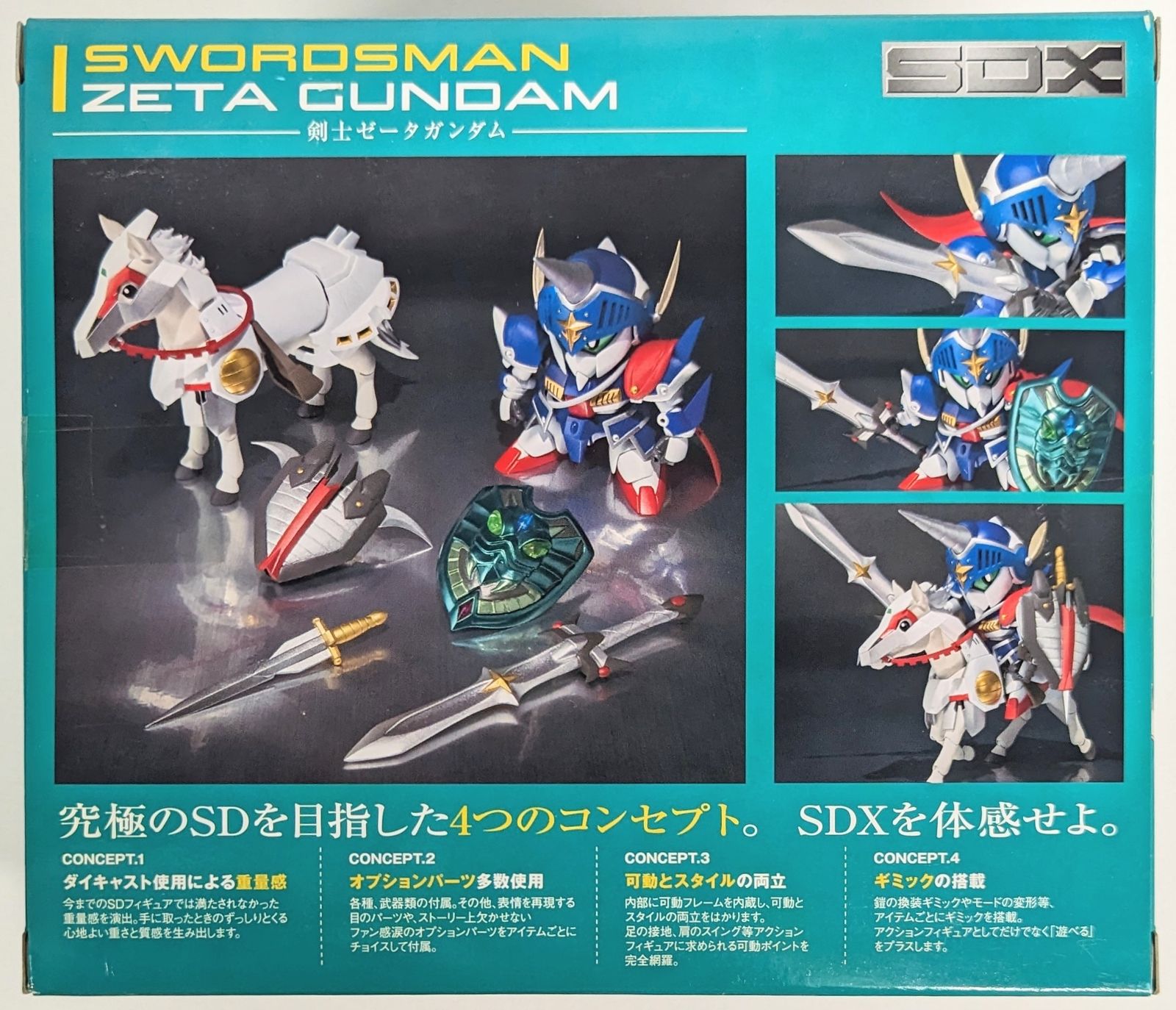 バンダイ SDX SDガンダム外伝 剣士ゼータガンダム - メルカリ