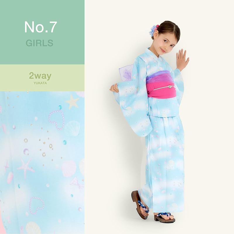 浴衣２ＷＡＹセパレートセット ZIーON 浴衣 2WAY セパレート かんたん着付け ガールズ 浴衣3点