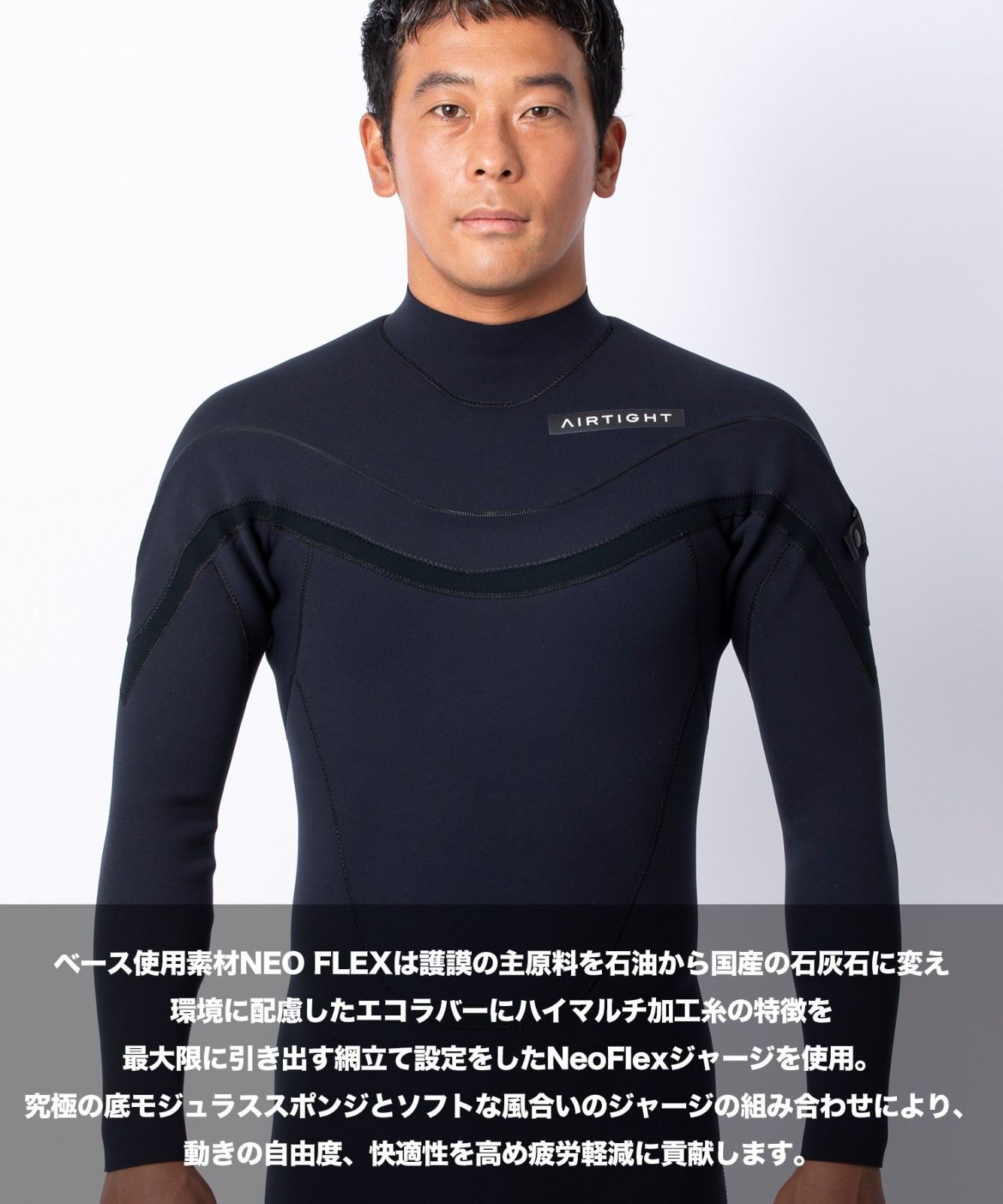 ムラスポOUTLET公式】 新品 未使用品 AIRTIGHT エアータイト LIGHT 