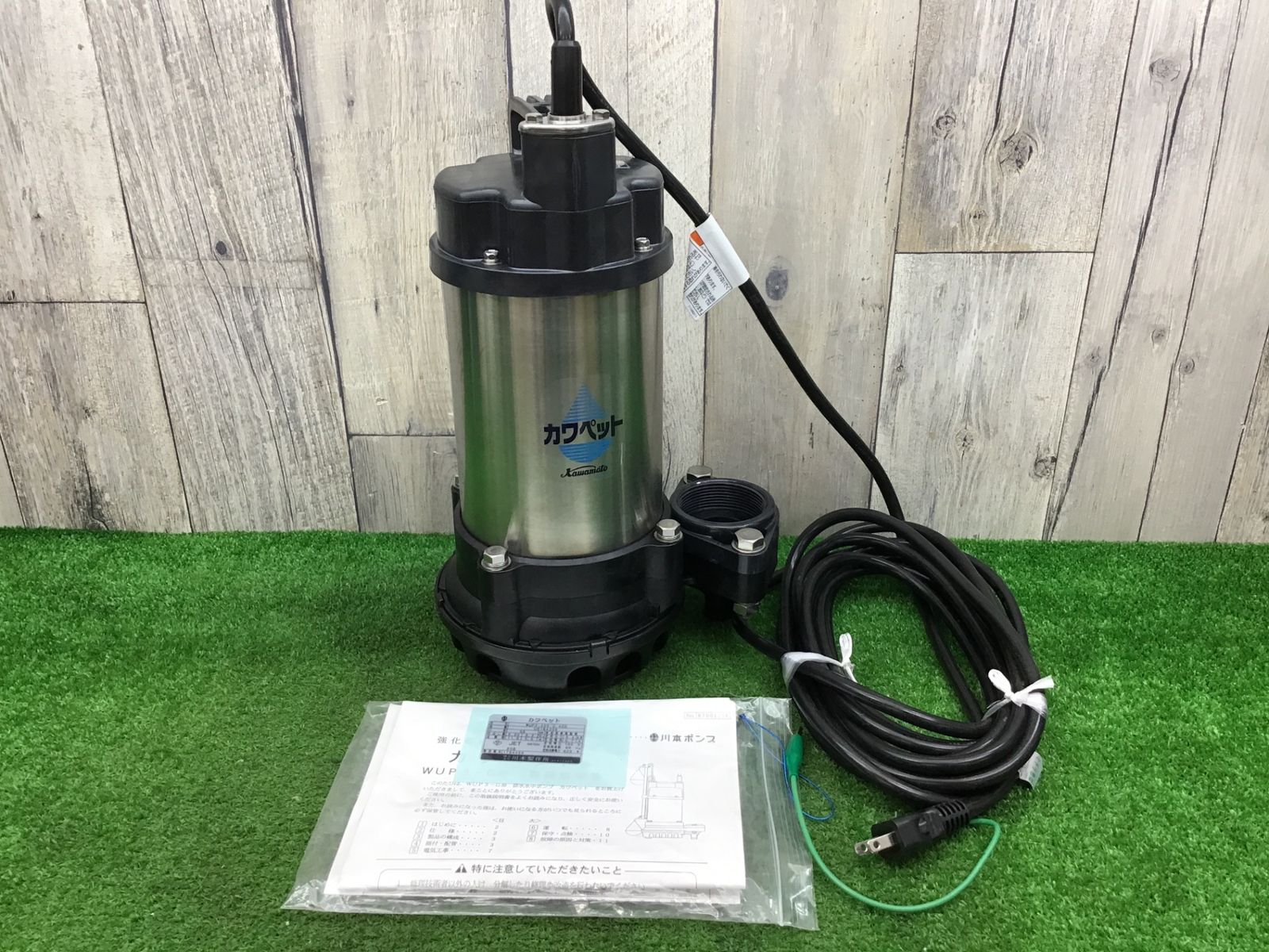 送料無料 ♥品 ●カワテック|川本製作所 水中ポンプ60Hz WUP3-506-0.4SG●アクトツール富山店●P|Y3