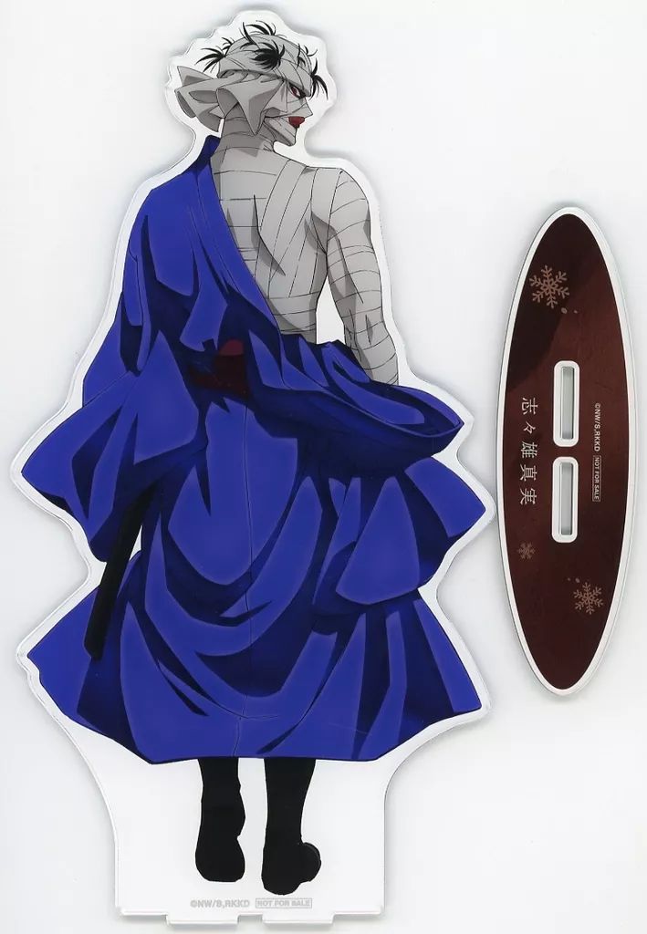 専用ページ 中古】アクリルスタンド・アクリルパネル 志々雄真実 特大アクリル