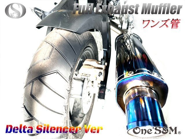グロム Grom JC61 JC75 JC92 フルエキゾースト マフラー ワンズ グロム Grom JC61 JC75 JC92 フルエキゾースト マフラー ワンズ