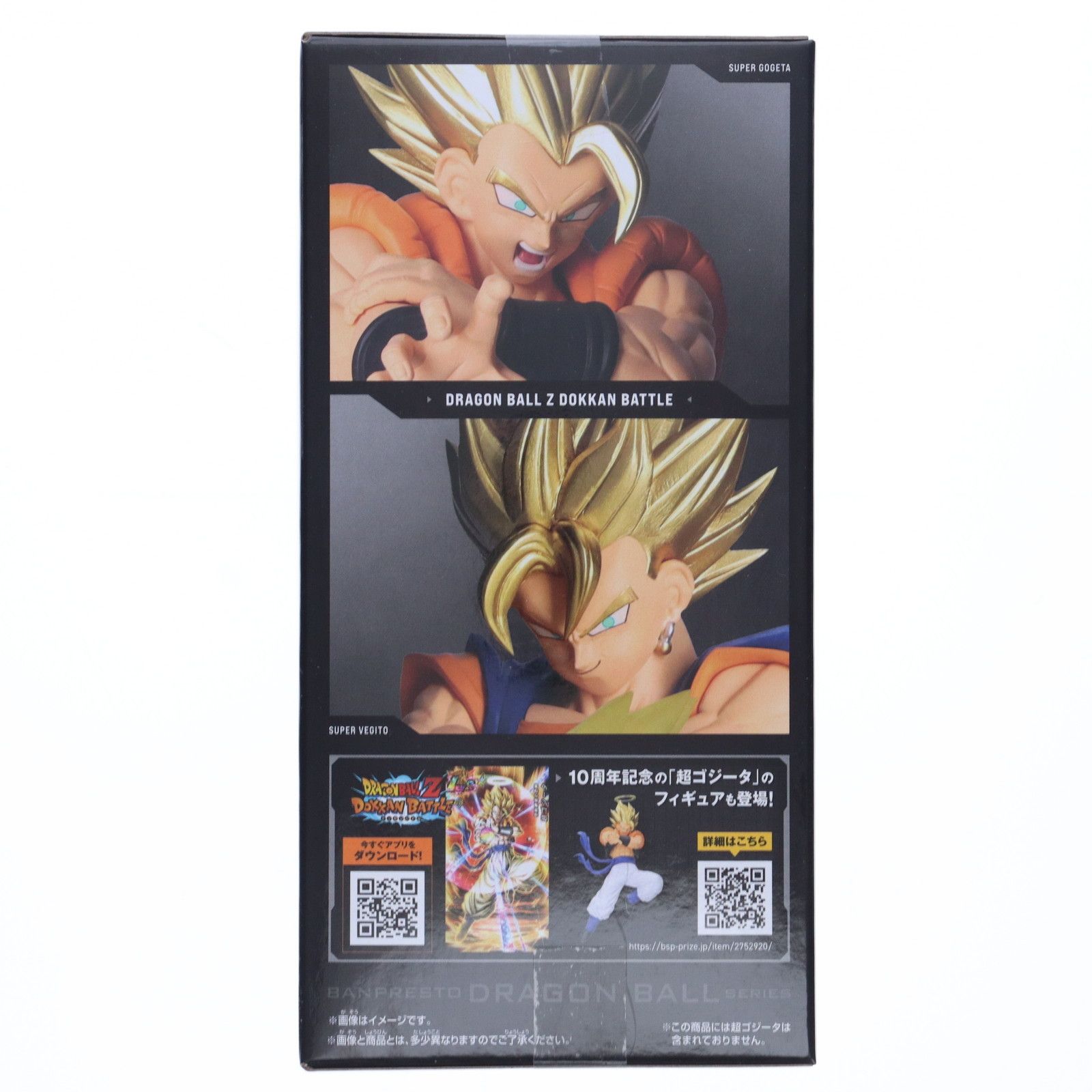 超ベジット ドラゴンボールZ ドッカンバトル DRAGON BALL Z
