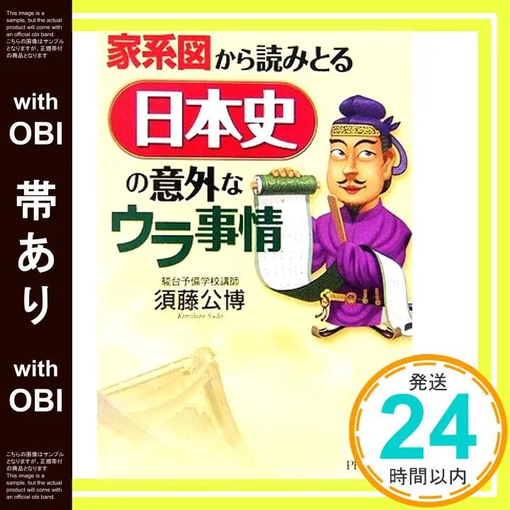 2025年最新】須藤公博の人気アイテム - メルカリ