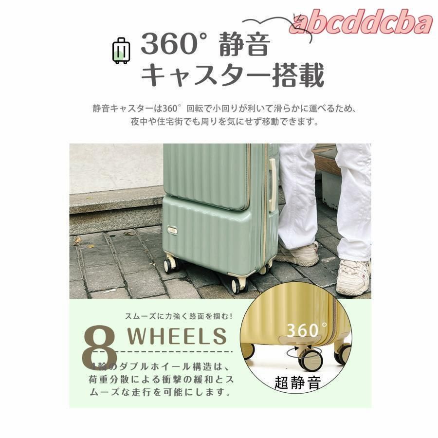 キャリーケース
