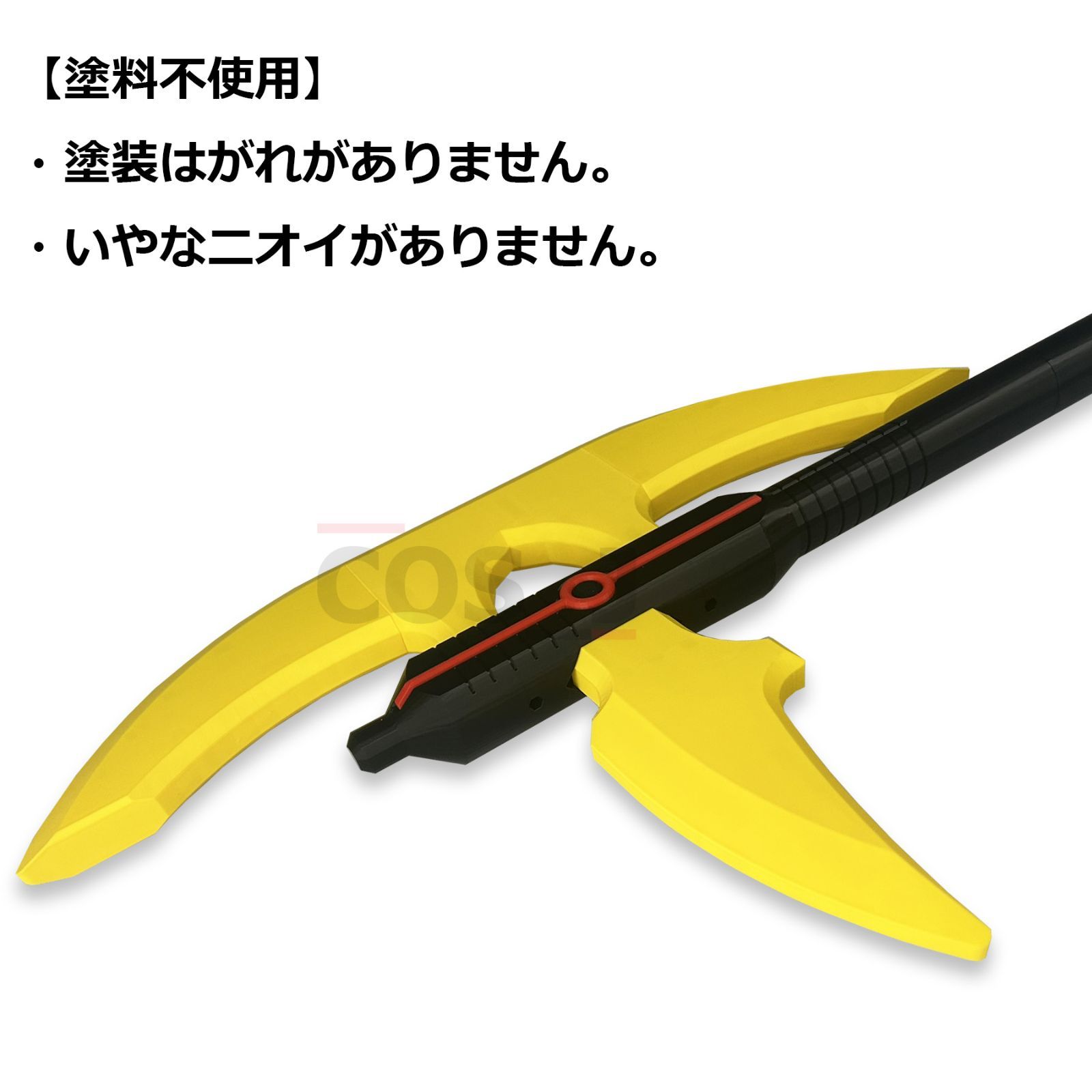 コスプレ用/双月/斧/武器/ワールドトリガー/小南桐絵/分割式 - メルカリ