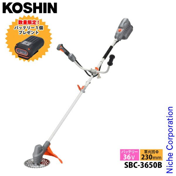 工進 SBC-3650B-AAC 36V 充電式草刈機 Uハンドル バッテリー2個セット 充電器付き 0568702