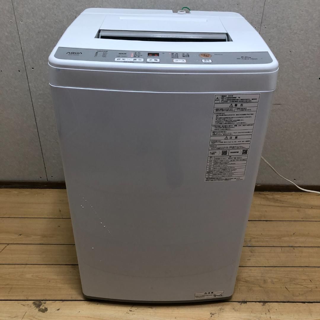 AQUA アクア 全自動洗濯機 AQW-S6N(W) 2023年製 ホワイト 6.0kg