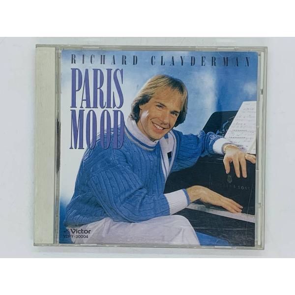 CD PARIS MOOD / RICHARD CLAYDERMAN et son Orchestre / 決定盤パリ