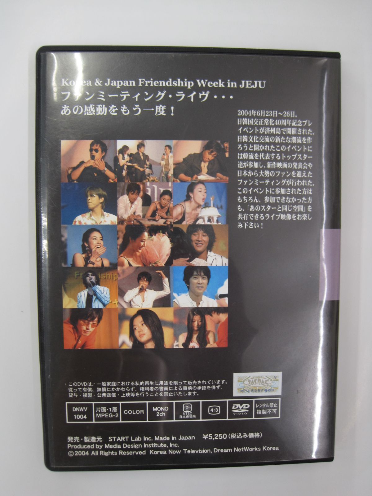 韓国 リュ・シウォン ファン 引退品 まとめ売り 韓国 リュ・シウォン ファン 引退品 まとめ売り