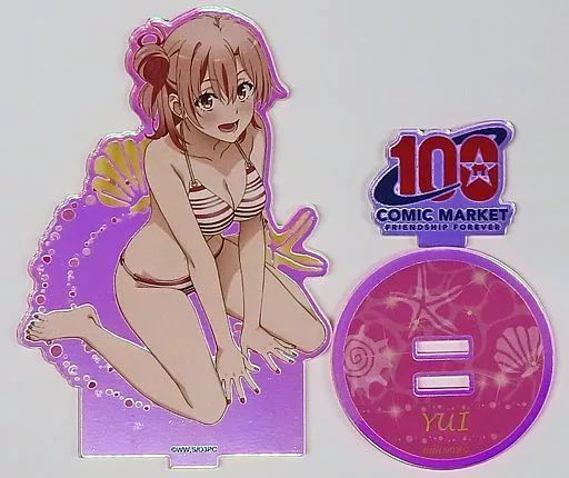 中古】アクリルスタンド・アクリルパネル 由比ヶ浜結衣(オーロラ 