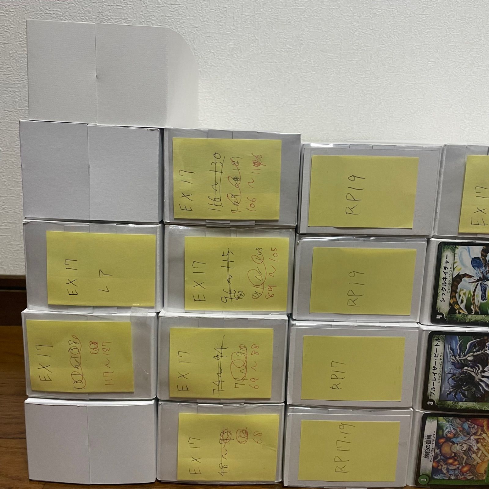 現在保有している全カード在庫 引退品 - メルカリ