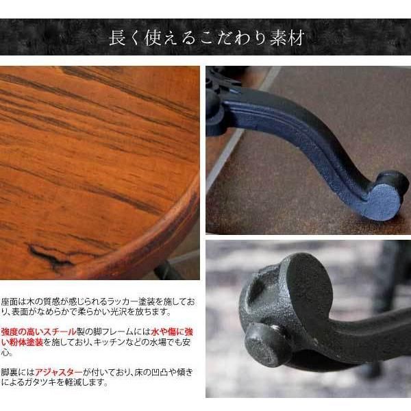 ハイチェア レトロチック