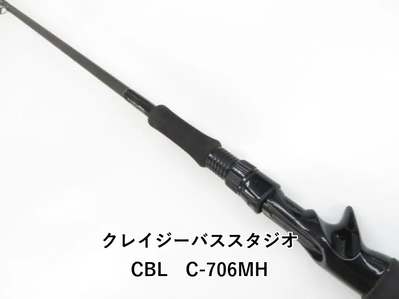 【カスタムロッド】クレイジーバススタジオLunatic 7’00”M カスタムロッド】クレイジーバススタジオLunatic 7'00”M - メルカリ